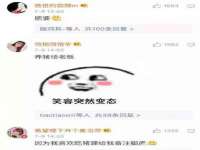 太湖鸿博家电维修有限公司