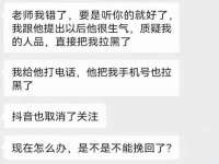 太湖鸿博家电维修有限公司