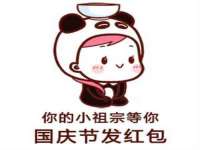 太湖鸿博家电维修有限公司