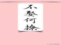 太湖鸿博家电维修有限公司