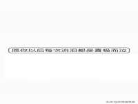 太湖鸿博家电维修有限公司