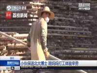 太湖鸿博家电维修有限公司