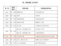 太湖鸿博家电维修有限公司