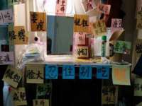 太湖鸿博家电维修有限公司