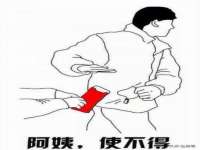 太湖鸿博家电维修有限公司