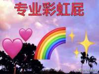 太湖鸿博家电维修有限公司