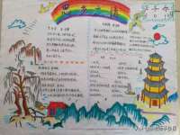 太湖鸿博家电维修有限公司