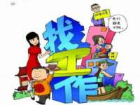 太湖鸿博家电维修有限公司