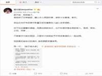 太湖鸿博家电维修有限公司