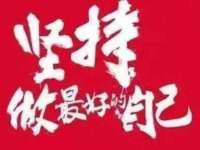 太湖鸿博家电维修有限公司