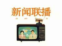 太湖鸿博家电维修有限公司