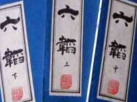 太湖鸿博家电维修有限公司