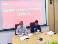 太湖鸿博家电维修有限公司