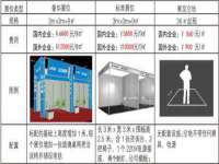 太湖鸿博家电维修有限公司