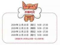 太湖鸿博家电维修有限公司