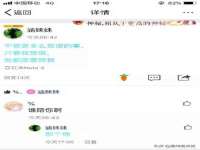 太湖鸿博家电维修有限公司