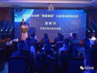 太湖鸿博家电维修有限公司