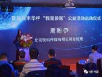 太湖鸿博家电维修有限公司
