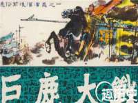 太湖鸿博家电维修有限公司