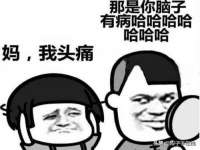 太湖鸿博家电维修有限公司