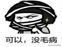 太湖鸿博家电维修有限公司