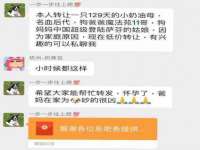 太湖鸿博家电维修有限公司