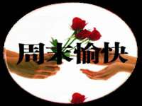 太湖鸿博家电维修有限公司
