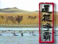 太湖鸿博家电维修有限公司