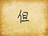 太湖鸿博家电维修有限公司