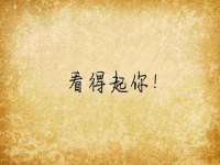 太湖鸿博家电维修有限公司