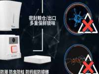 太湖鸿博家电维修有限公司