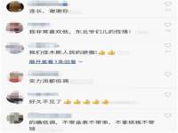 太湖鸿博家电维修有限公司