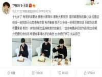太湖鸿博家电维修有限公司