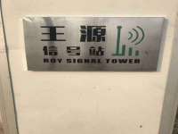 太湖鸿博家电维修有限公司