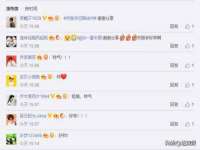 太湖鸿博家电维修有限公司