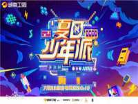 太湖鸿博家电维修有限公司