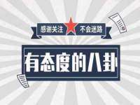 太湖鸿博家电维修有限公司
