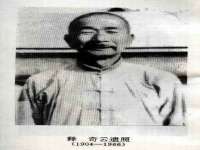 太湖鸿博家电维修有限公司