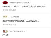 太湖鸿博家电维修有限公司