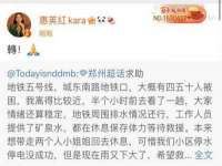 太湖鸿博家电维修有限公司