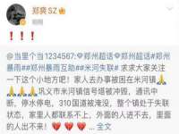 太湖鸿博家电维修有限公司