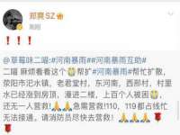 太湖鸿博家电维修有限公司