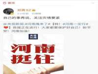 太湖鸿博家电维修有限公司
