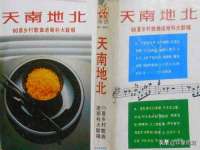 太湖鸿博家电维修有限公司