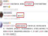 太湖鸿博家电维修有限公司