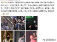 太湖鸿博家电维修有限公司