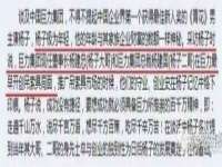 太湖鸿博家电维修有限公司