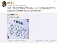 太湖鸿博家电维修有限公司
