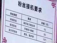 太湖鸿博家电维修有限公司