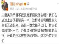 太湖鸿博家电维修有限公司